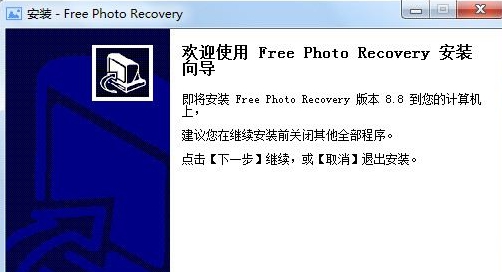 Rcysoft Free Photo Recovery v8.11 Rcysoft Free Photo Recovery v8.11