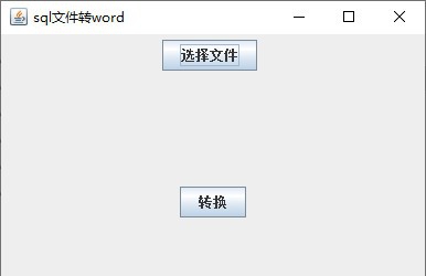 sql文件转word v1.3 sql文件转word v1.3