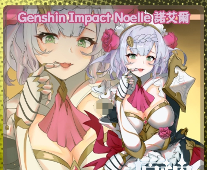 求生之路2原神女仆诺艾尔角色MOD v1.20 求生之路2原神女仆诺艾尔角色MOD v1.20