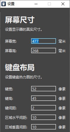 KMCounter(键盘鼠标使用统计) v3.6 KMCounter(键盘鼠标使用统计) v3.6