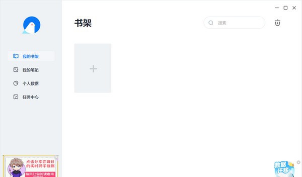 墨咕电脑版(原墨者写作) v0.0.12 墨咕电脑版(原墨者写作) v0.0.12