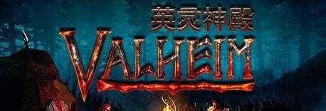 英灵神殿解锁放置类型MOD v3.75 英灵神殿解锁放置类型MOD v3.75