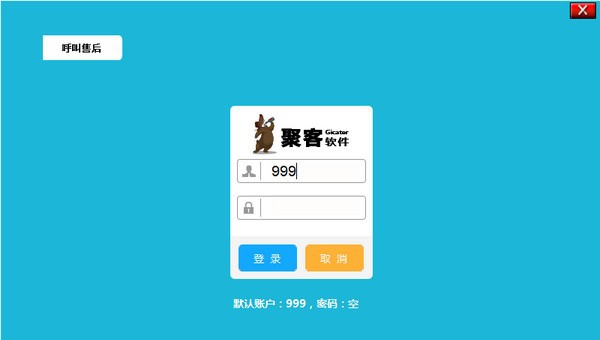 厨房出品管理软件 v20.3.0429 厨房出品管理软件 v20.3.0429