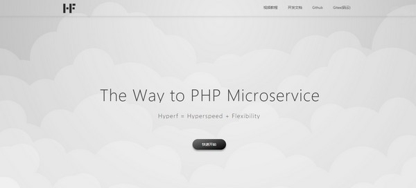 Hyperf(企业级协程框架) v2.1.14 Hyperf(企业级协程框架) v2.1.14