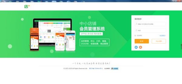 店+ v4.2.7 店+ v4.2.7