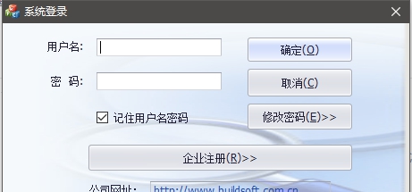 智建互联建筑租赁管理系统 v5.0.6.12