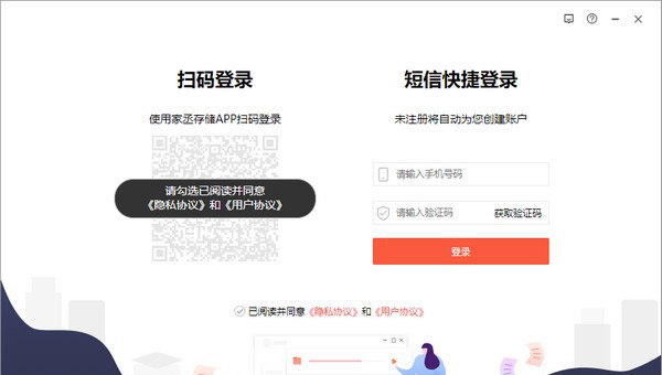 家丞存储 v1.3.27