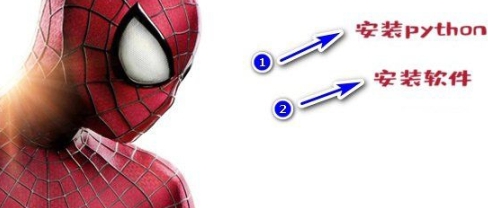 Yanderify(让图片开口唱歌的软件) v3.0.7 Yanderify(让图片开口唱歌的软件) v3.0.7