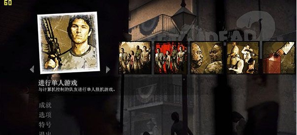 求生之路2科幻风格狙击镜MOD v1.5 求生之路2科幻风格狙击镜MOD v1.5