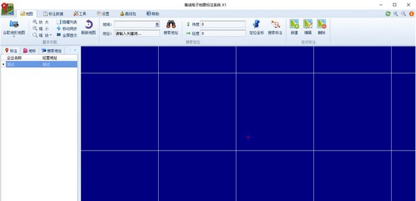 离线电子地图标注系统 v1.4