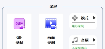 verycapture(屏幕捕获工具) v1.0.0.6 verycapture(屏幕捕获工具) v1.0.0.6