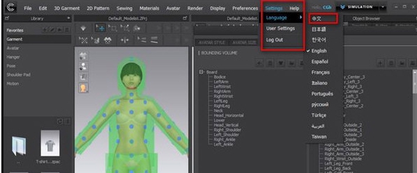 Clo3d(三维服装设计软件) v6.0.328.32104