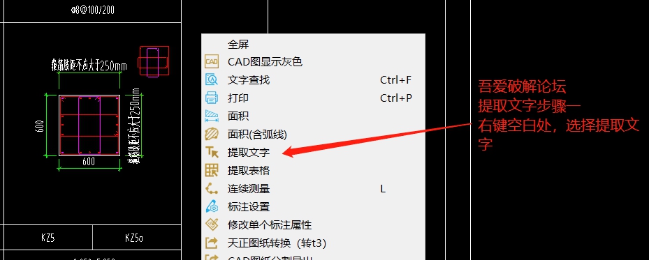 CAD快速看图精简绿化无广告版 v9.15 CAD快速看图精简绿化无广告版 v9.15