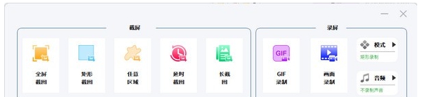 verycapture屏幕捕获 v1.0.4 verycapture屏幕捕获 v1.0.4