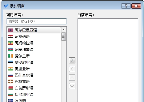 Crow Translate v2.8.7 Crow Translate v2.8.7