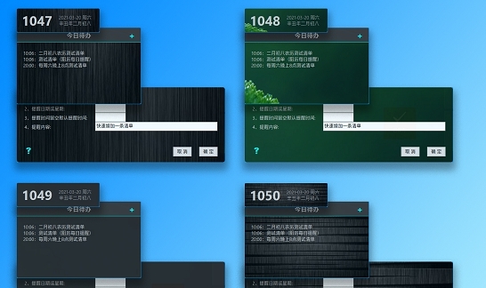 aClock(可定制待办清单日历时钟) v0.1.7.10 aClock(可定制待办清单日历时钟) v0.1.7.10