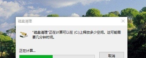 Windows自带磁盘清理 v1.6.5 Windows自带磁盘清理 v1.6.5