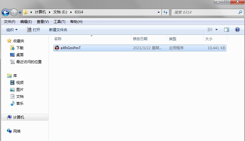 lol换肤助手 v3.99 lol换肤助手 v3.99