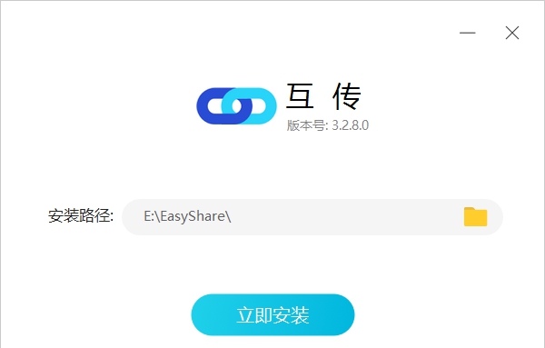 vivo互传备份助手 v3.2.13 vivo互传备份助手 v3.2.13