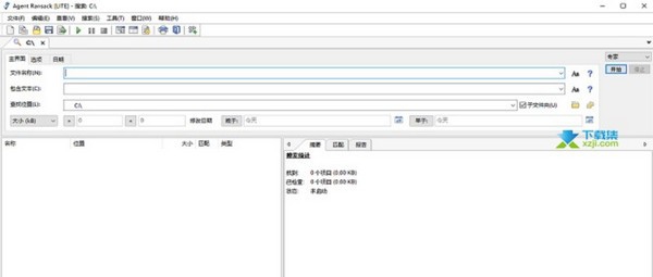 Agent Ransack Pro(本地文件搜索软件) v2019.2955 Agent Ransack Pro(本地文件搜索软件) v2019.2955