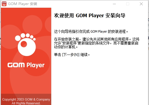 GOM Media Player Plus v2.3.63.5330 GOM Media Player Plus v2.3.63.5330