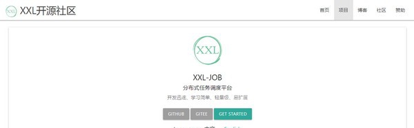 XXL-JOB(分布式任务调度平台) v2.3.7 XXL-JOB(分布式任务调度平台) v2.3.7