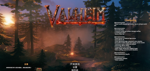 英灵神殿快捷拆分物品MOD v3.67 英灵神殿快捷拆分物品MOD v3.67