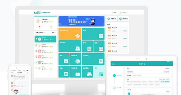 乐桃学院 v1.7.74 乐桃学院 v1.7.74