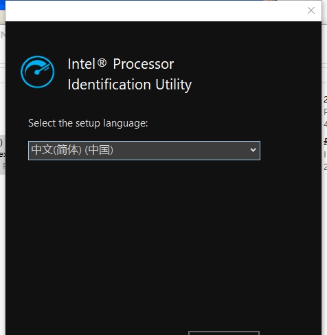 Intel Processor ID Utility v6.6.15.0320 Intel Processor ID Utility v6.6.15.0320