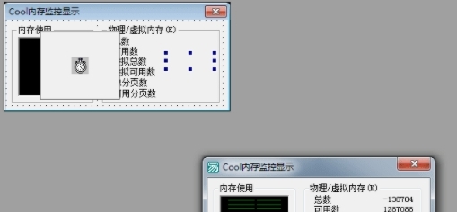 Cool内存监控显示器 v1.5 Cool内存监控显示器 v1.5