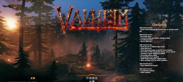 英灵神殿更多的食物种类MOD v2.19 英灵神殿更多的食物种类MOD v2.19