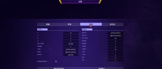 Subverse汉化补丁 v1.19 Subverse汉化补丁 v1.19