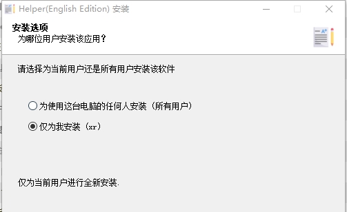 Helper出题器 v1.07 Helper出题器 v1.07