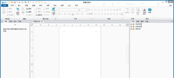 EduEditer(课件编排软件) v1.9.16 EduEditer(课件编排软件) v1.9.16