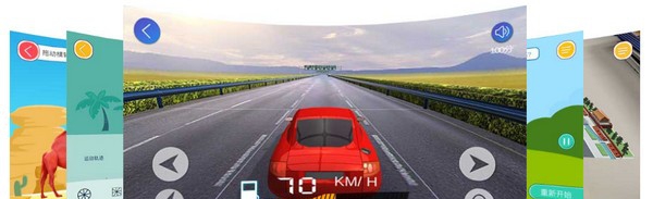 魔法园丁苏教版 v2.1.874 魔法园丁苏教版 v2.1.874