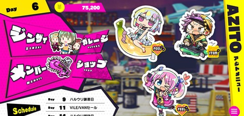 多娜多娜一起做坏事中文汉化补丁 v1.88 多娜多娜一起做坏事中文汉化补丁 v1.88