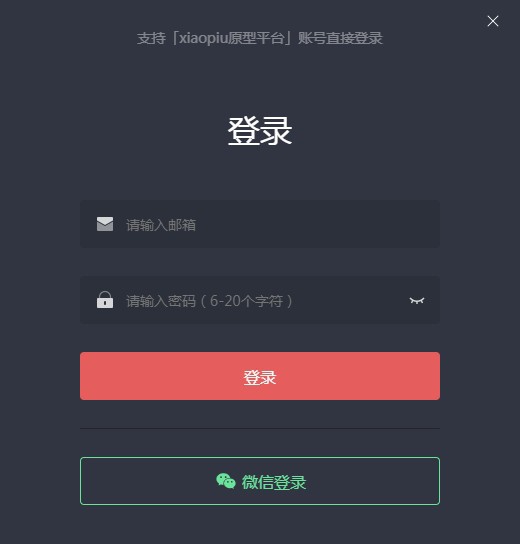 即时设计 v0.9.1.5 即时设计 v0.9.1.5