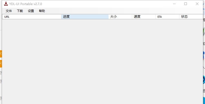 YDL-UI(免费视频下载器) v2.7.5