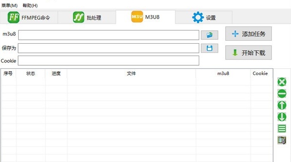 m3u8批量下载器(FFGUI) v1.5 m3u8批量下载器(FFGUI) v1.5