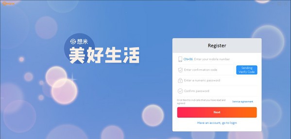 想米收银台国际版(Mipos) v3.2.5.16 想米收银台国际版(Mipos) v3.2.5.16