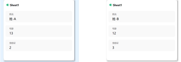 Excel表格每行导出图片工具 v1.6 Excel表格每行导出图片工具 v1.6