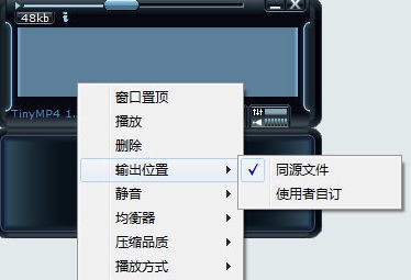 HE-AAC免费音乐播放器 v1.6 HE-AAC免费音乐播放器 v1.6