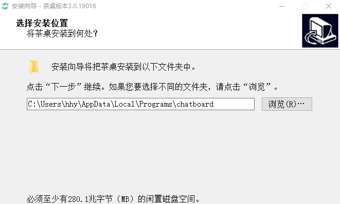 茶桌Chatboard(视频会议平台) v3.0.19023 茶桌Chatboard(视频会议平台) v3.0.19023