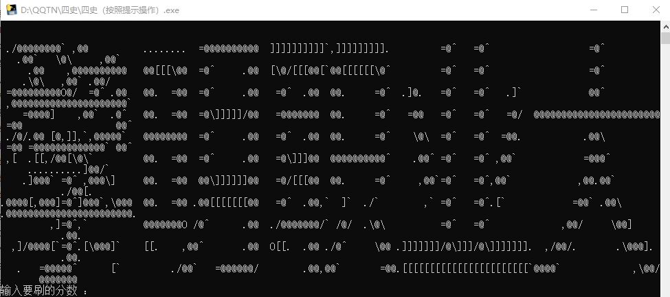 大学网课答题上分工具(需扫码) v1.6 大学网课答题上分工具(需扫码) v1.6