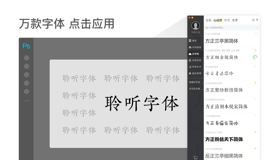 字加 v0.9.9.10 字加 v0.9.9.10