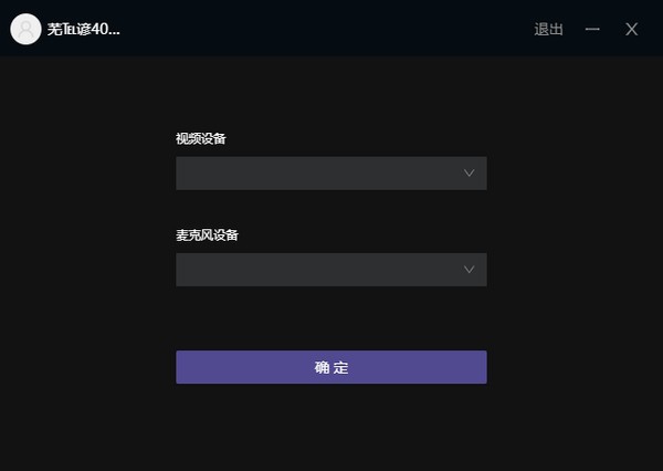 酷我聚星直播平台 v0.4.5 酷我聚星直播平台 v0.4.5