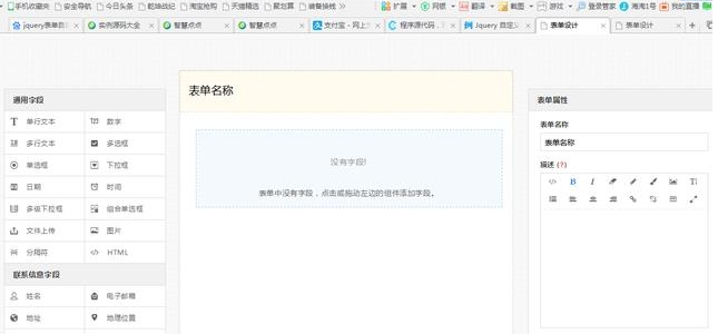 HTML Article Generator(网页文章生成器) v1.4 HTML Article Generator(网页文章生成器) v1.4