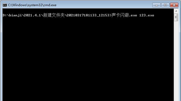 进程声卡闪避软件 v1.6 进程声卡闪避软件 v1.6