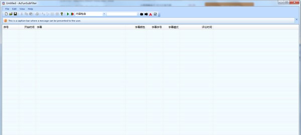 AcFunSubFilter(字幕过滤器) v1.0.0.7