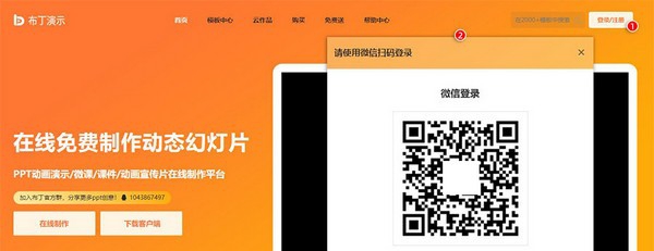 布丁演示 v0.14.15 布丁演示 v0.14.15